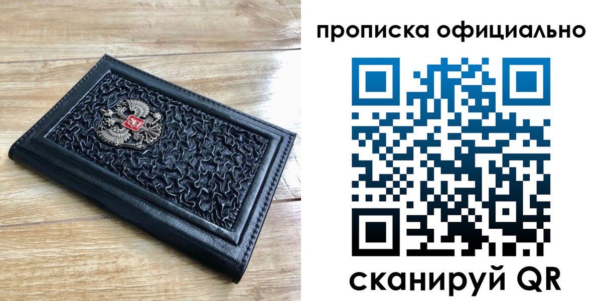регистрация для школы в Заринске